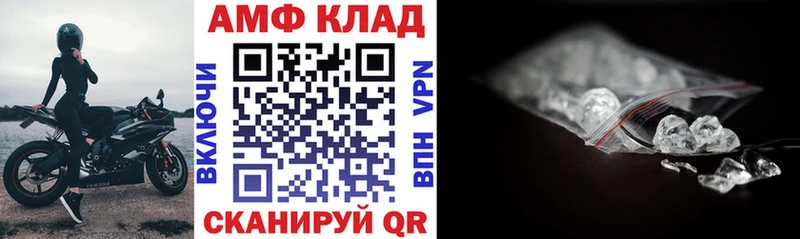 Купить закладки  Вытегра  Amphetamine 98% 