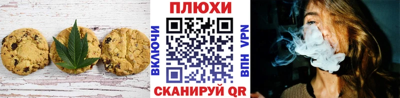 Canna-Cookies конопля  Купить закладки  Вытегра 