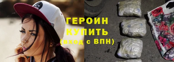MDMA Premium VHQ Дмитровск
