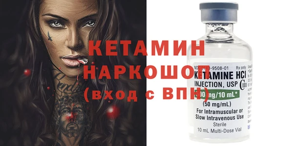 стафф Дмитров