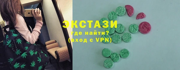MDMA Premium VHQ Дмитровск