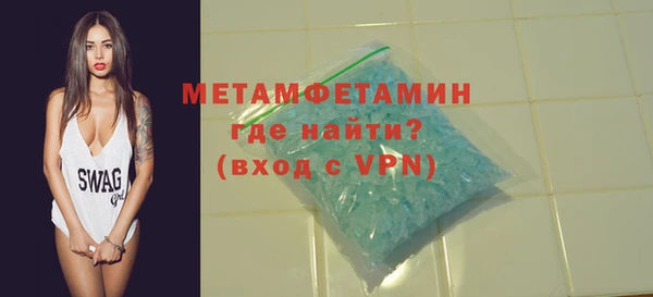 стафф Дмитров