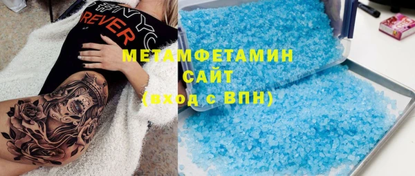 стафф Дмитров