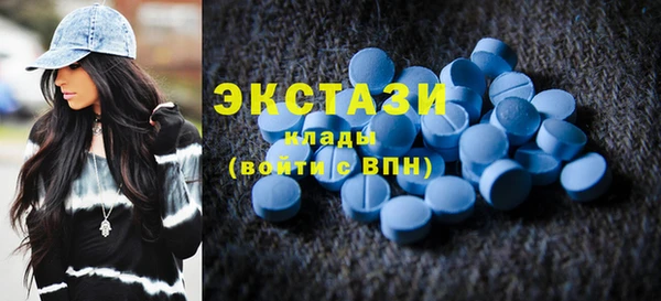 MDMA Premium VHQ Дмитровск