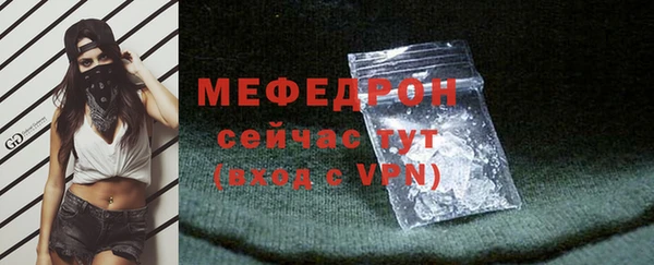 стафф Дмитров