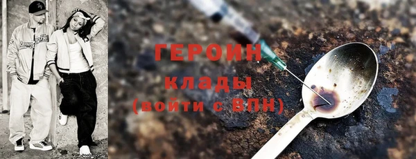 стафф Дмитров