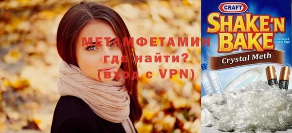 стафф Дмитров