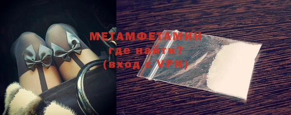 MDMA Premium VHQ Дмитровск
