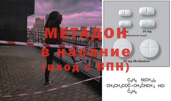 стафф Дмитров