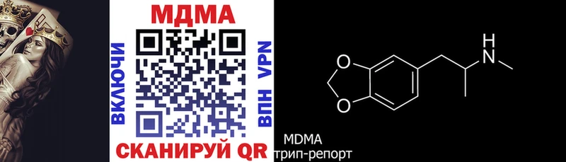 MDMA Molly  Купить  Вытегра 