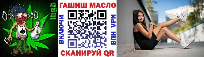 Купить Вытегра ТГК гашишное масло